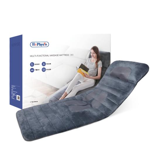 何浩明多功能按摩床垫（三代）（标准版），为亚洲人设计的按摩床垫 商品图7