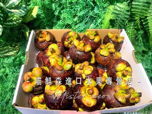 【山竹礼盒】家庭装5A巨无霸花竹3kg装 商品图1