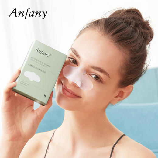 伊芳妮乳糖酸去黑头鼻贴 清洁毛囊收缩毛孔黑头导出液去粉刺鼻膜 商品图0