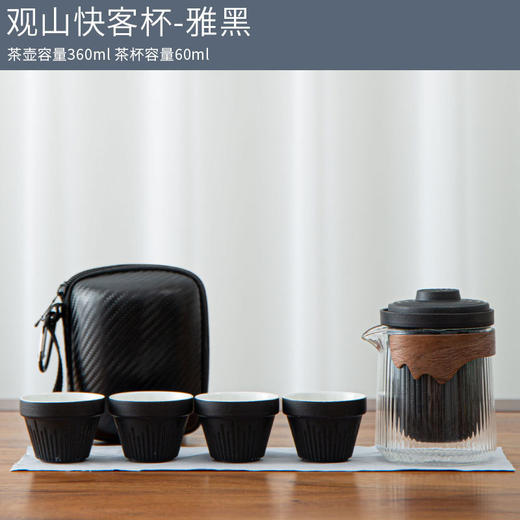 粗陶玻璃泡茶器一壶三杯快客旅行茶具小套装户外便携式 商品图5