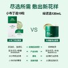韩国 VT范特 老虎积雪草绿泥清洁涂抹面膜 （祛黑头、粉刺）120g 商品缩略图8