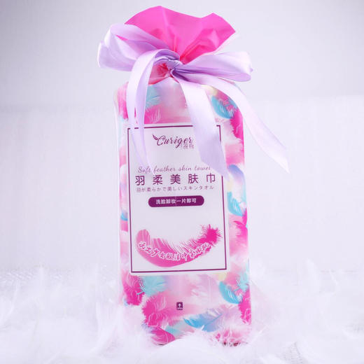 香港千羽格curiger一次性糖果洗脸巾羽柔美肤巾82片（2025年11月26日） 商品图0