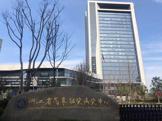 【作废】FM93&FM104.5《我是气象小主播》—省气象服务中心游记 商品图0