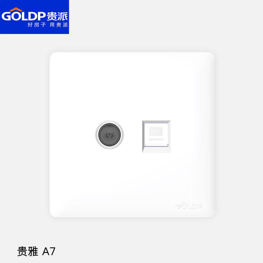 贵派面板 贵雅 A7白 电视+电脑 商品图0