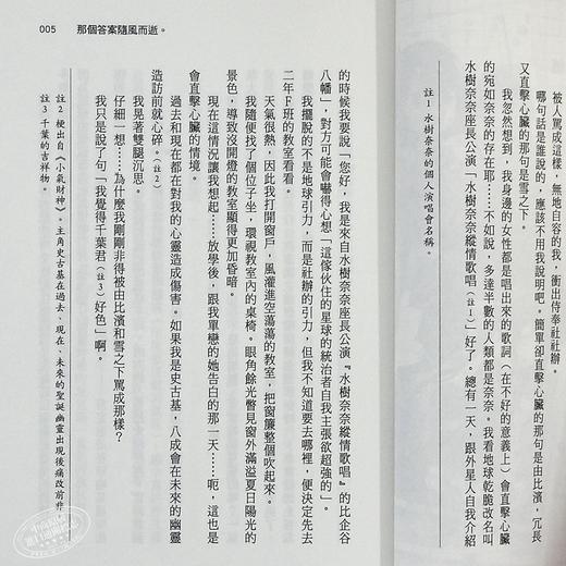 预售 【中商原版】轻小说 果然我的青春恋爱喜剧搞错了 短篇小说集1 雪乃side 渡航 台版 尖端出版社 恋爱物语有问题 商品图4