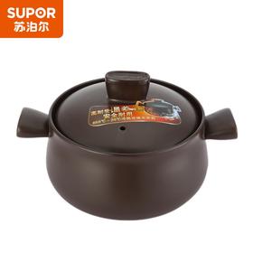 苏泊尔 SUPOR新陶养生煲.乐享系列.浅汤煲TB25A1【CZ】
