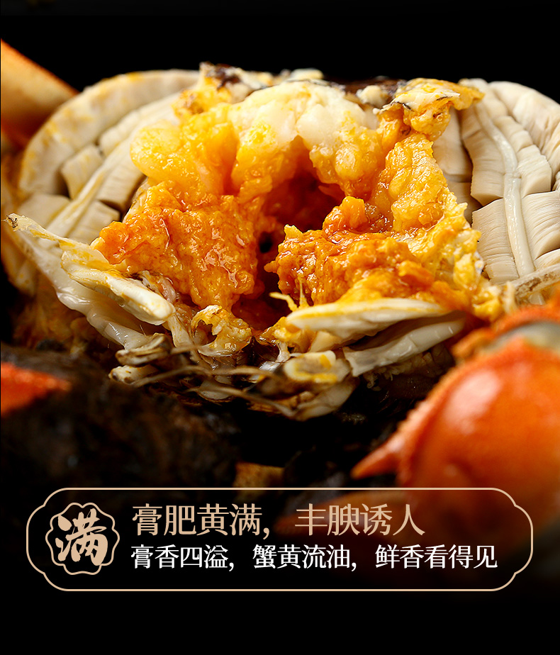 券卡金世尊大闸蟹2288型雄蟹46两4只雌蟹32两4只提货卡券