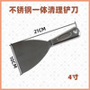 不锈钢一体清理工具铲刀 新品上市 重庆鲜面条定制 清理工具 一个月内用断免费换新 商品缩略图1