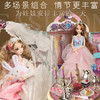 安丽莉娃娃过家家选货模板 商品缩略图2