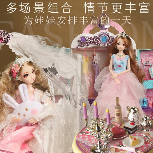 安丽莉娃娃过家家选货模板 商品图2