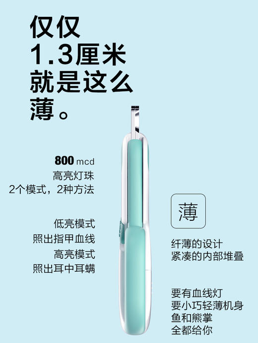 猫咪指甲剪宠物指甲钳狗狗剪指甲刀血线防抓神器新专用led用品 商品图2