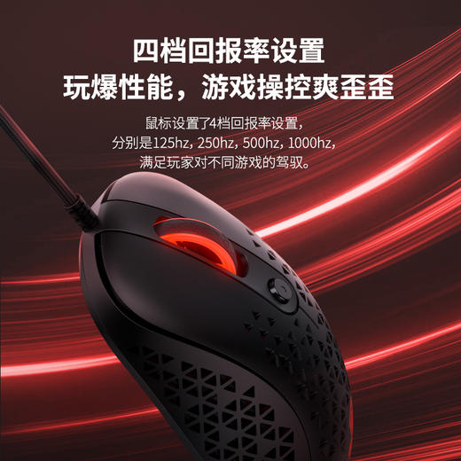 【积分兑换】盖世小鸡GM500鼠标有线USB 商品图4