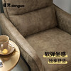 懂窝 | 米拉 Mira 单人休闲椅 Accent Chair 商品缩略图6