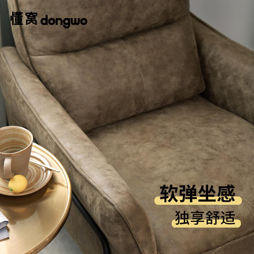 懂窝 | 米拉 Mira 单人休闲椅 Accent Chair 商品图6