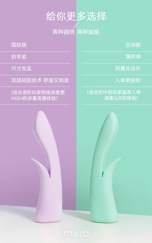 titillo蒂蒂乐电控弯曲女用按摩震动棒遥控av成人情趣用品自慰器 商品图13