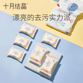 婴儿洗衣皂宝宝专用新生儿酵素抑菌肥皂尿布儿童bb皂6块