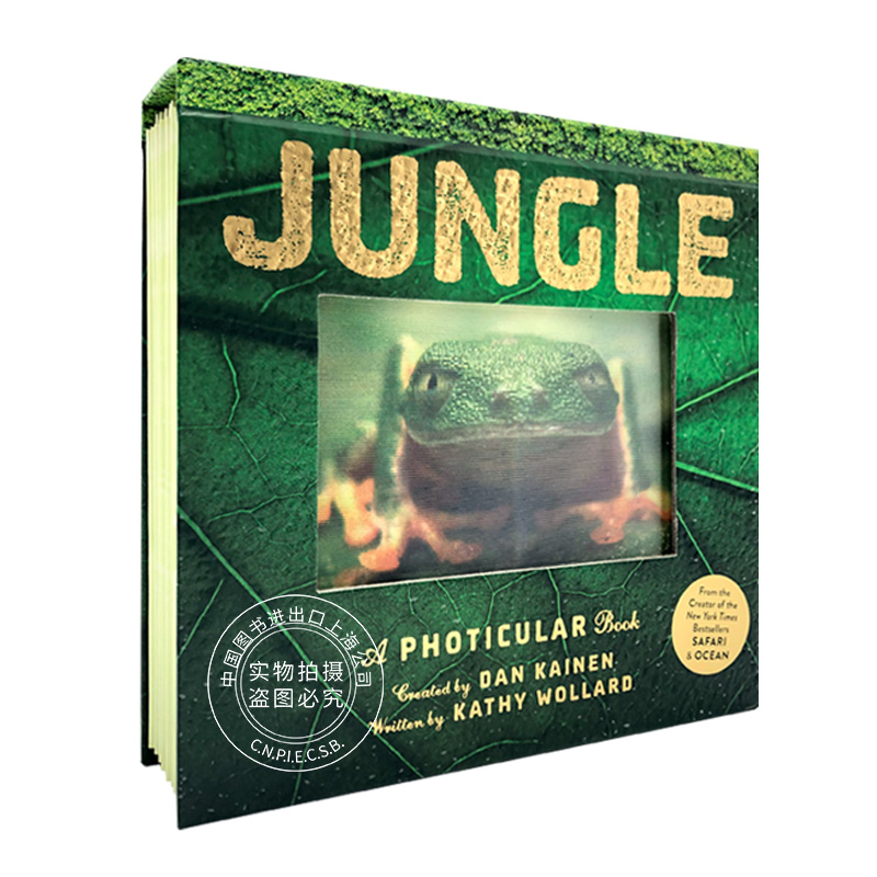 现货 英文原版 Jungle：A Photicular Book 森林 3D立体 会动的书 光与影3D立体视觉儿童书 原版进口童书 精装