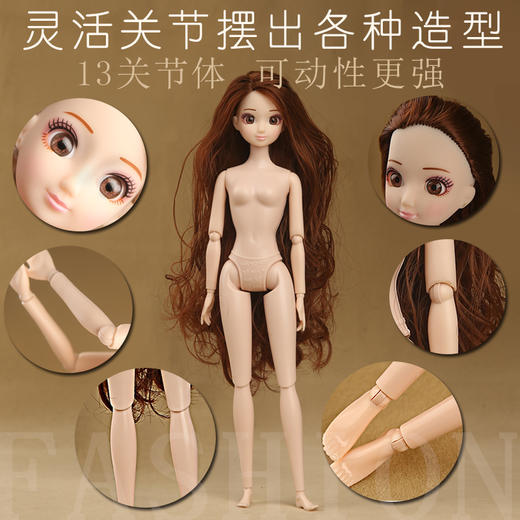 安丽莉娃娃过家家选货模板 商品图5