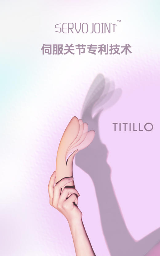 titillo蒂蒂乐电控弯曲女用按摩震动棒遥控av成人情趣用品自慰器 商品图6