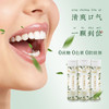 【一颗吃出满口茶香】柑溪堂清口茶片清新口气告别黄牙选用杭州西湖龙井五味中药配方进口专利萃取技术 商品缩略图0