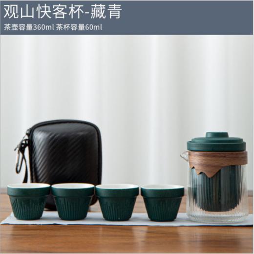粗陶玻璃泡茶器一壶三杯快客旅行茶具小套装户外便携式 商品图8