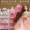 安丽莉娃娃过家家选货模板 商品缩略图3