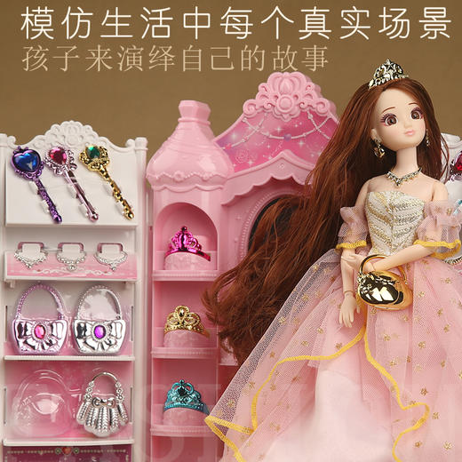 安丽莉娃娃过家家选货模板 商品图3