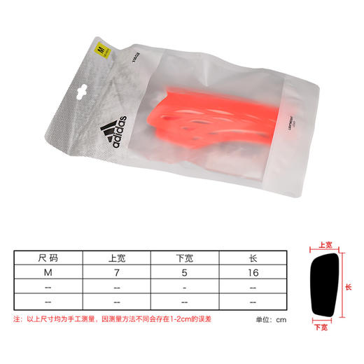 ADIDAS/阿迪达斯 X SG CLB X护腿板GR1519 商品图3