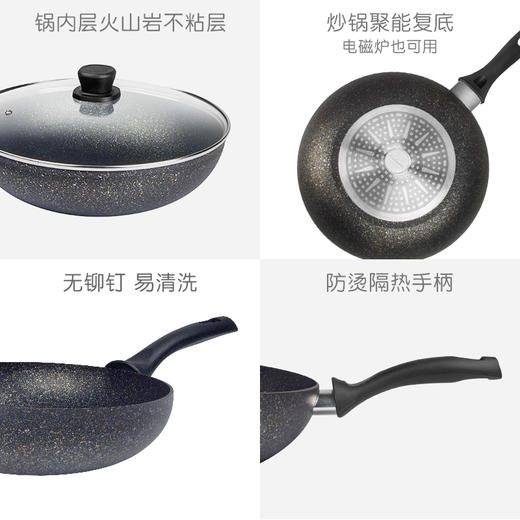 ◇PHIWO329FFlonal黑金系列复底炒锅32cm 商品图2
