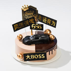 【人生赢家】丝滑奶油搭配香醇巧克力可盐可霸气（中山）