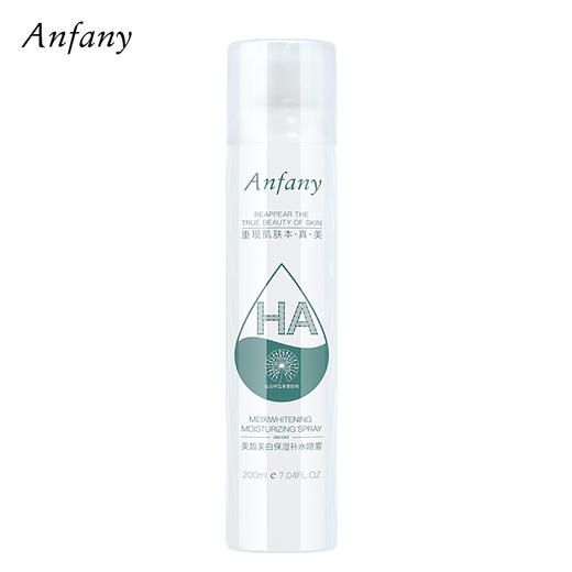 伊芳妮保湿补水喷雾清爽不油腻控油滋润爽肤水防护喷雾200ml 商品图4