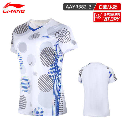 【双11大促进行中】李宁LI-NING AAYR381 AAYR382羽毛球服 男女款短袖速干系列 商品图1