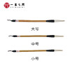 【加长笔锋画画专用笔组】经专业画家测评山水花鸟多种技法易施展 商品缩略图1