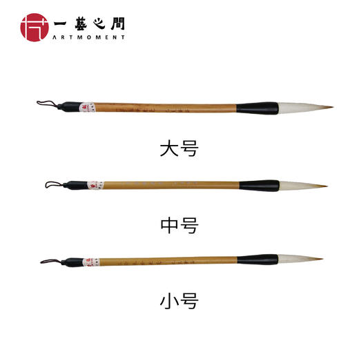 【加长笔锋画画专用笔组】经专业画家测评山水花鸟多种技法易施展 商品图1