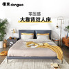 懂窝｜阿什兰 Ashland 双人床 Double Bed 商品缩略图1