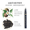故宫博物院鹤禧觉色纤细黑色速干眼线液笔/支63.8元 商品缩略图3