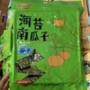 好好香满堂海苔脆片150g✖️4盒一套 商品缩略图4
