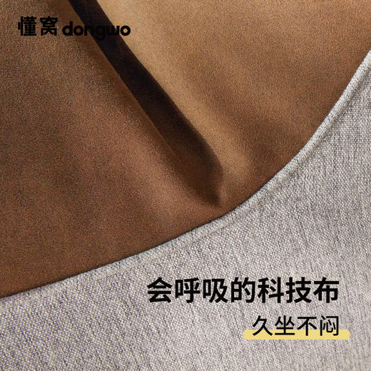 懂窝 | 弗亚勒 Fjaler 懒人沙发 lazybag 商品图6