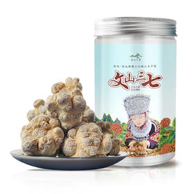 高品质文山三七 1800米高原红土  三年以上春三七 晒足720小时 可备注打粉