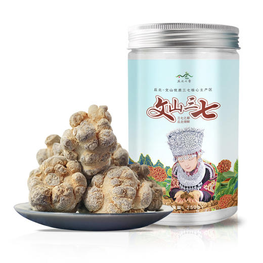 高品质文山三七 1800米高原红土  三年以上春三七 晒足720小时 可备注打粉 商品图0