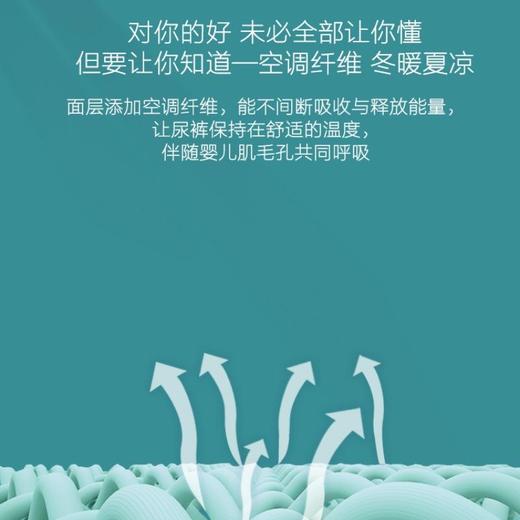 碧芭BEABA大鱼海棠 婴儿纸尿裤XL码36片/包 商品图2