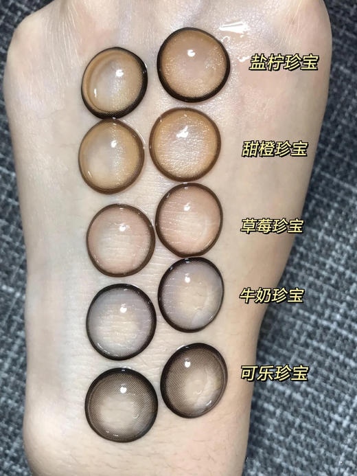 珍珠波板糖【硅水凝胶】 商品图6