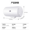 统帅（Leader）电热水器LES60H-LC3（E）（海尔出品） 商品缩略图3