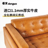 懂窝 | 维斯比 皮沙发 Visby Leather Sofa 商品缩略图6