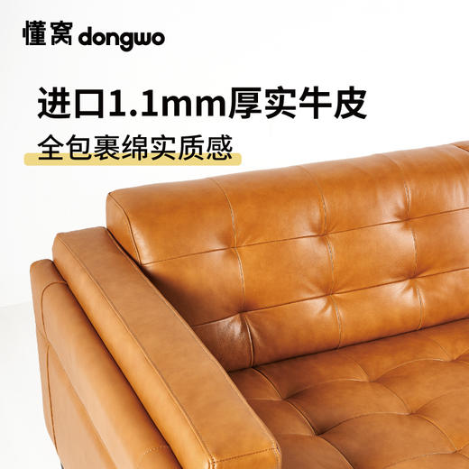 懂窝 | 维斯比 皮沙发 Visby Leather Sofa 商品图6