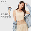 [任意门背心]大胸背心式二合一无钢圈无痕带杯背心可外穿内衣 商品缩略图1
