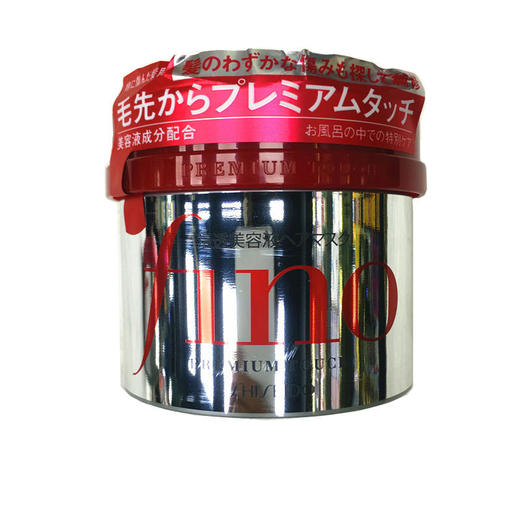 资生堂Fino发膜渗透修复干枯滋养受损发质护发素230g 商品图4