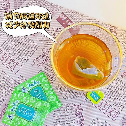 【热销25年】| 碧生源牌常润茶 60袋实惠装保健功能润肠通便-25周年补贴款 商品图4