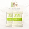 多然代餐燕麦饼干110g (8小包) 商品缩略图2