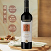 夏迪1853赤霞珠干红葡萄酒750ml 商品缩略图2